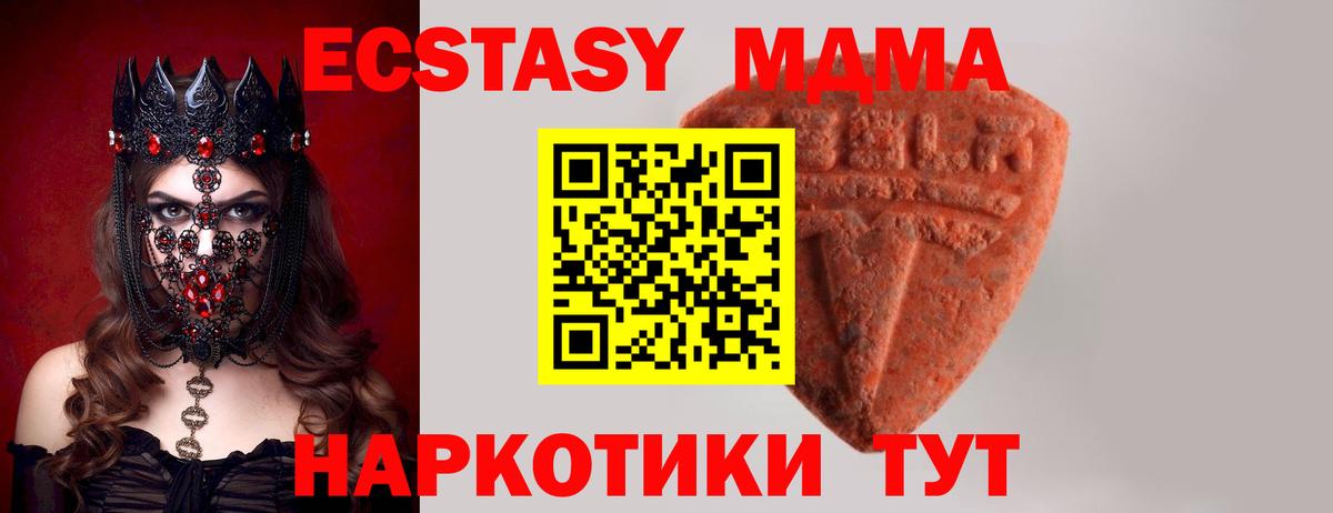 Ecstasy VHQ  Экстази Philipp Plein  Вход с VPN  Переславль-Залесский 