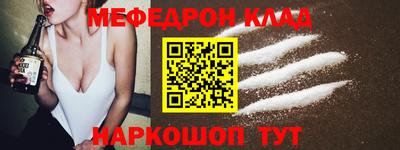 марихуана Бугуруслан