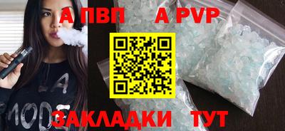 mdpv Будённовск