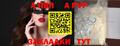 mdpv Будённовск