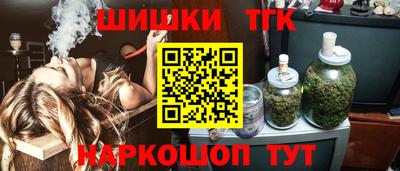 марихуана Бугуруслан