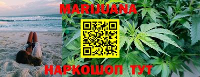 марихуана Бугуруслан