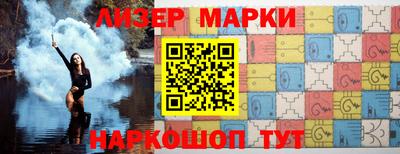 марихуана Бугуруслан