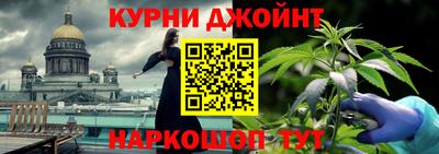 марихуана Бугуруслан