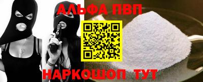 apvp Бузулук
