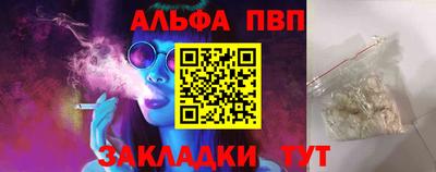 apvp Бузулук