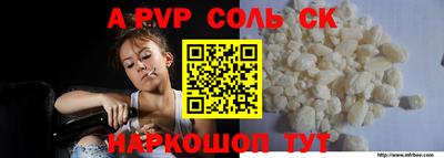 mdpv Будённовск