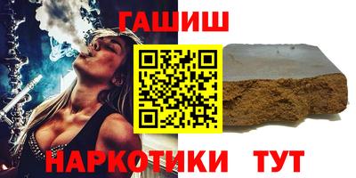 марихуана Бугуруслан