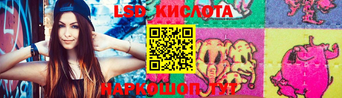 LSD-25 экстази ecstasy  Лсд 25 экстази кислота  Переславль-Залесский  Вход с VPN 