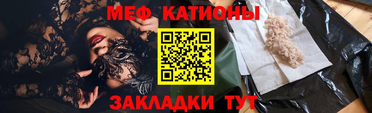 МЕФ Переславль-Залесский