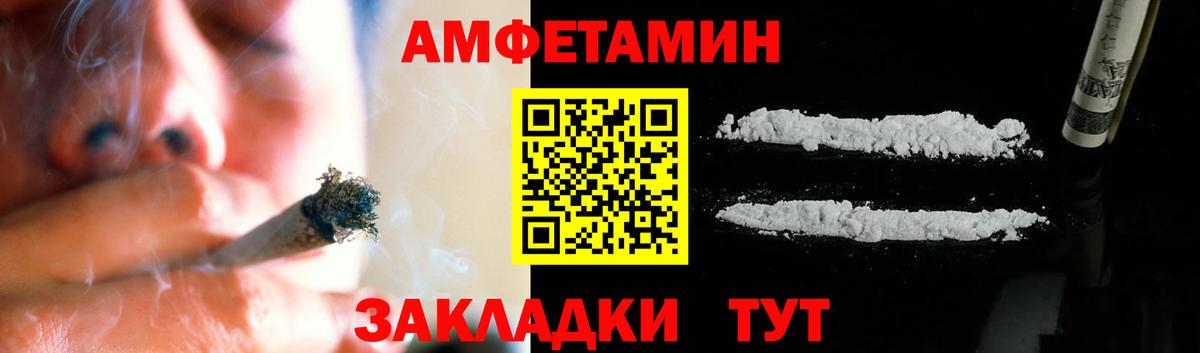 Метамфетамин мет Переславль-Залесский