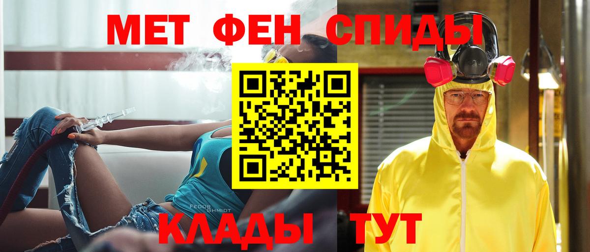 Переславль-Залесский  Метамфетамин винт  Вход с VPN  Метамфетамин винт 