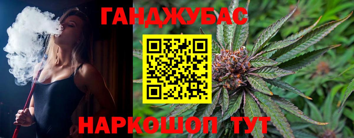 Каннабис тримм Переславль-Залесский